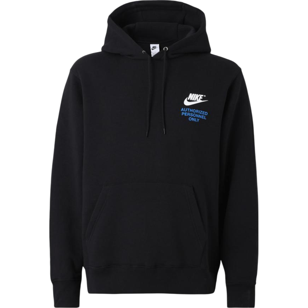 Nike Black Hoodie - Authorized Personnel Only